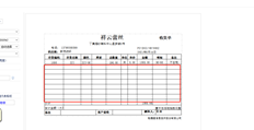 为什么这里有这么多细线？没有设置