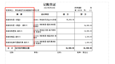 如何在凭证汇总中反映操作员？如果摘要反映了在打印预览中设置的操作员，则它可以反映在打印预览中。凭证中总账汇总设置中增加的人员不能反映操作员