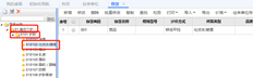 目前，库存档案导出后，表中只有末级分类可用。如何将其导出并显示库存的所有级别分类