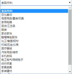 我在基本信息中填写商品分类。我怎么填？我们的行业是批发和零售；零售业通常需要什么样的商品分类？