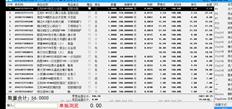 T+POS在一页上仅显示20个项目。如何翻开新的一页