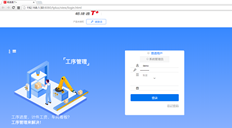 用友用友T+服务器可以正常登录，其他客户端无法登录