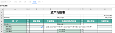 用友T+在线报表公式不能修改数据