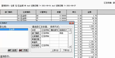 查询出库汇总表时，在条件中选择存货编码，但在汇总表中不显示存货编码