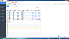 用友T+13.0标准版辅助总账查询无分组小计