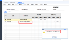 为什么银行存款账户不能分配现金流