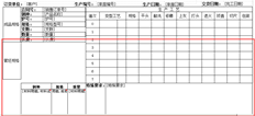 T+设计文档与打印预览不一致。