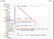 +如何获取其他财务报表的数据，如利润表、季度利润总额、净利润等