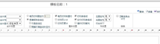 T+16.0独占云设置打印表格行，其中一些没有表格行