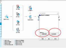 T3固定资产点击，无响应。发生什么事？