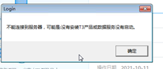 客户端无法登录。没有显示任何内容
