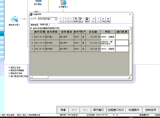 T3固定资产清算凭证编制错误