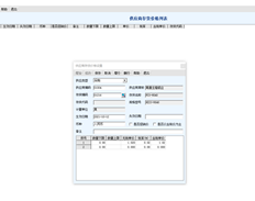 T6供应商价格