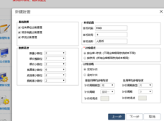 为什么UFIDA t+在创建新账套时不选择会计系统？在第一次创建时会出现一些错误，但在再次创建时则不会