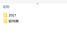 安装了T3 financial general和11.2版，但是在恢复账套Lst文件时没有可选的uferpact，但是我用uferpact Lst文件打开并保存了uferpact Lst文件夹