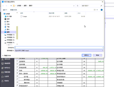 我想请你打印这份报告。单击“打印”后，它会这样提示