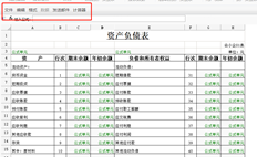 12.2用友T+查询期间结转。账套升级到16.0。报表生成的数据错误，无法修改报表模板。有什么方法可以修改它吗？