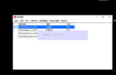 UFIDA T+切换到IIS是否很慢？