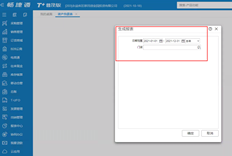 用友T+13.0报表突然无法获取数据