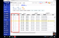 用友T+采购入库单生成凭证，部分凭证为空