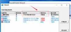 在安装软件包期间，如果计算机显示操作不一致，我该怎么办？你能告诉我这个问题的具体原因和处理方法吗？