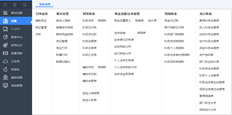 T+标准版的结转成本在哪里？