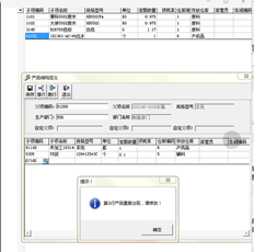 T3之前可以增加相同的库存，但现在无法增加。原因是什么？？