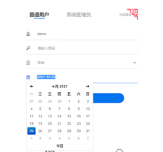 用友T+ol需要点击〖登录〗按钮选择账套