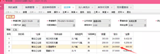 T+存货入库单价与出入库日单价不一致的原因是什么