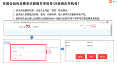 T+软加密将被取代