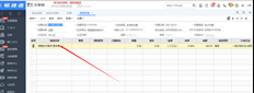 您可以通过点击UFIDA T+online获得认证发票成立以来的账单明细吗