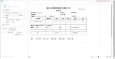 用友T+13.0标准帮助销售订单的打印模板为什么是这样？