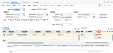 T+推广管理。单个产品打折后，其他产品也打折？