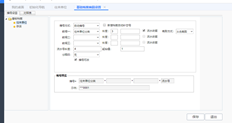 交易公司的基本档案已经设置，但不会设置