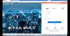 UFIDA T+online激活后，会提示获取正版授权失败，无法导入信用根认证机构