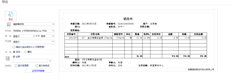 价格为0的销售单据，预览时价格为0，导出后价格为空。他也能带来0吗？