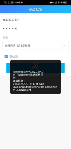 用友t+13.0不意味着有30天的试用期吗？为什么不呢？