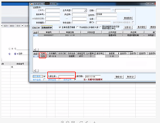 T6中，选择入库仓库为黑色，但采购入库单中仍显示白色仓库