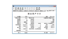 T3升级用友T+13.0。固定资产升级后，月度折旧金额不正确