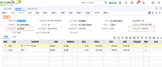 用友T+付款状态显示未结算