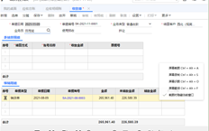 对于同一客户，应收金额为72万。现在有40万份收集文件和20多万份文件选择