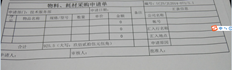 用友T+文档打印模板设置