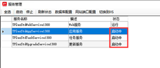 用友的t+服务状态始终为开始或停止切换。当端口号为停止点时，开始变为开始。怎么了