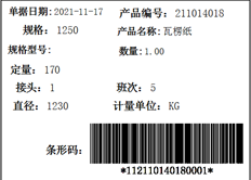 UFIDA T+标记是否可以添加详细信息框