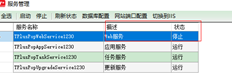 如果长捷通不能启动怎么办