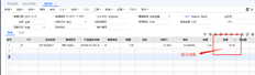 UFIDA T+12.3在打印模板设计和文档中是否可以带出货币符号