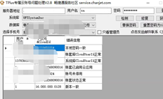 UFIDA T+专属云新增用户后登录提示：账号或密码不正确，或者用户不在云应用打开的企业中