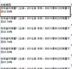 T+导入数据