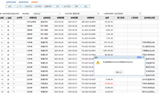 用友T+标准13.0版单据生成凭证时提示：零金额单据只能与非零单据组合生成凭证