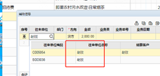 如果UFIDA T+跨年度账套T6合并升级，UFIDA T+后账套名称相同的客商是否可以进行账户合并，是否会对数据产生影响